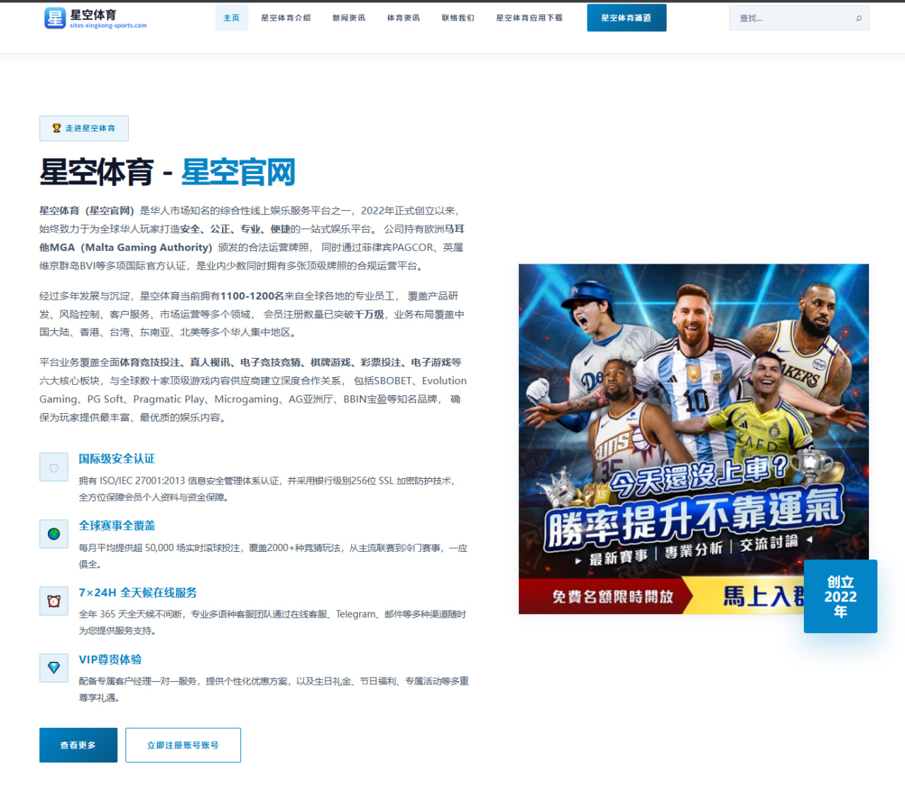 奥特解析伊戈达罗与马卢阿奇首发中锋竞争及其轮换思路